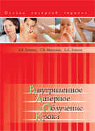 Косметологический комбайн для лица и тела Multilux  7 в 1