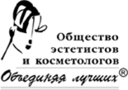 8 апреля День Косметолога в Санкт-Петербурге!