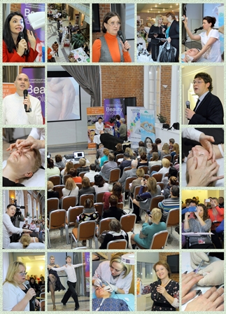 День Косметолога в Санкт-Петербурге